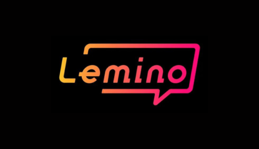 【最新】Lemino(レミノ)割引キャンペーンまとめ