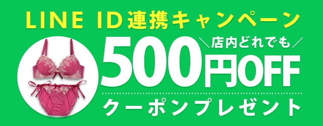 【LINE限定】DRW(ドロー)「500円OFF/10%OFF」割引クーポン