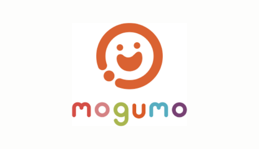【最新】mogumo(モグモ)割引クーポンコードまとめ