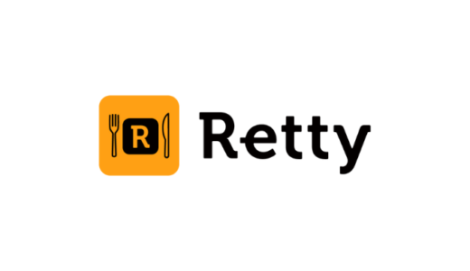 【最新】Retty(レッティ)クーポン･キャンペーンまとめ