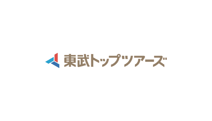 【最新】東武トップツアーズ割引クーポンコード･キャンペーンまとめ
