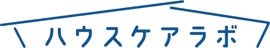 ハウスケアラボ